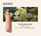 Watercome Essence Moisturzing Body Lotion - 3 Flavors - Orchid - 300g
