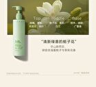 Watercome Essence Moisturzing Body Lotion - 3 Flavors - Orchid - 300g