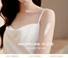 Watercome Essence Moisturzing Body Lotion - 3 Flavors - Orchid - 300g
