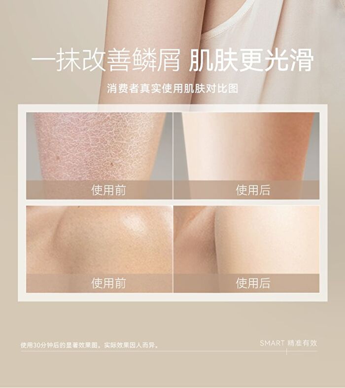 Watercome Essence Moisturzing Body Lotion - 3 Flavors - Orchid - 300g