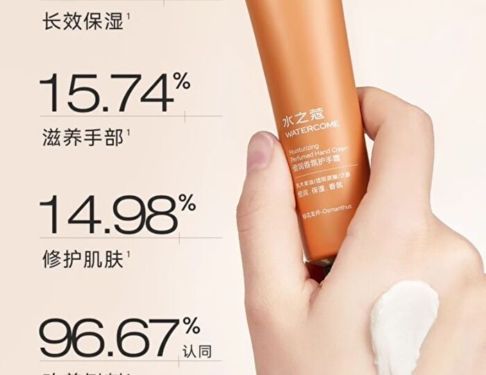 Watercome Pro-Xylane Firming Hand Cream - 2 Flavors - Ebony - 40g
