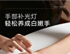 Watercome Pro-Xylane Firming Hand Cream - 2 Flavors - Ebony - 40g