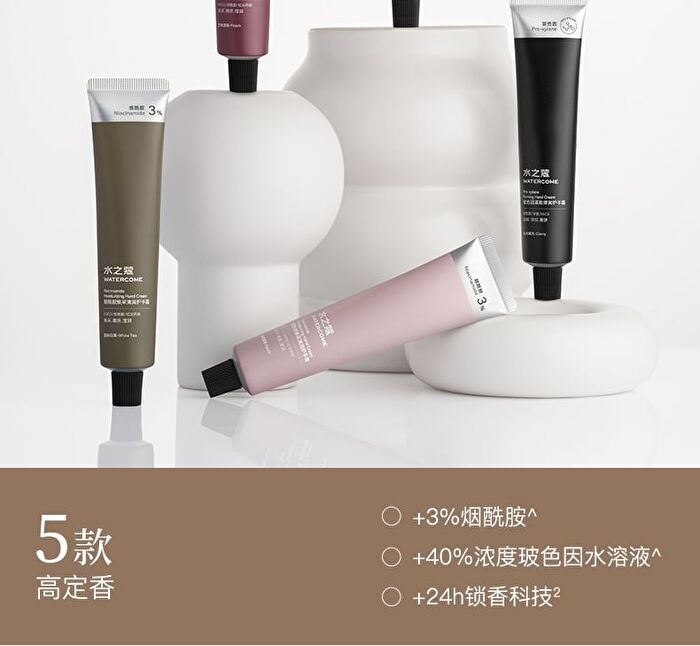 Watercome Pro-Xylane Firming Hand Cream - 2 Flavors - Ebony - 40g