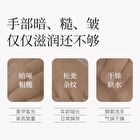 Watercome Pro-Xylane Firming Hand Cream - 2 Flavors - Ebony - 40g