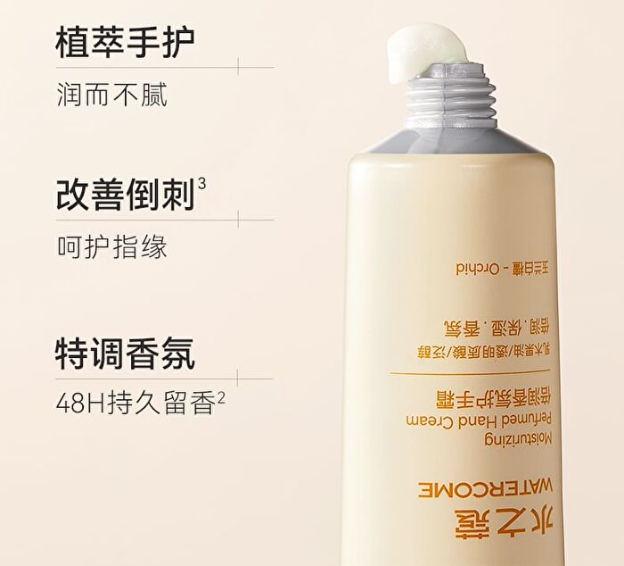 Watercome Pro-Xylane Firming Hand Cream - 2 Flavors - Ebony - 40g