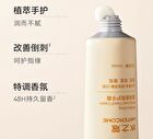 Watercome Pro-Xylane Firming Hand Cream - 2 Flavors - Ebony - 40g