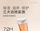 Watercome Pro-Xylane Firming Hand Cream - 2 Flavors - Sandal - 40g