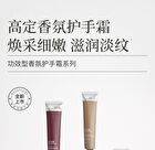 Watercome Pro-Xylane Firming Hand Cream - 2 Flavors - Sandal - 40g