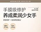 Watercome Moisturizing Perfumed Hand Cream - 3 Flavors - Orchid - 40g