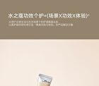 Watercome Moisturizing Perfumed Hand Cream - 3 Flavors - Orchid - 40g