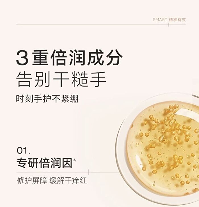 Watercome Moisturizing Perfumed Hand Cream - 3 Flavors - Orchid - 40g