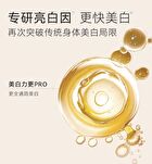 5% Nicotinamide Essence Whitening Body Lotion - 3 Flavors - Peach - 220g