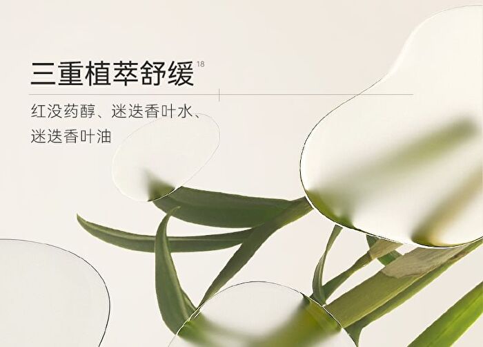 5% Nicotinamide Essence Whitening Body Lotion - 3 Flavors - Peach - 220g