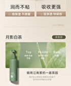 5% Nicotinamide Essence Whitening Body Lotion - 3 Flavors - Peach - 220g