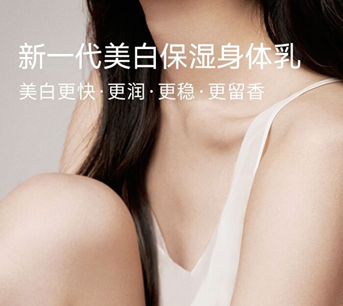 5% Nicotinamide Essence Whitening Body Lotion - 3 Flavors - Peach - 220g