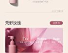 Watercome 5% Nicotinamide Essence Whitening Body Lotion - 3 Flavors - Rose - 220g