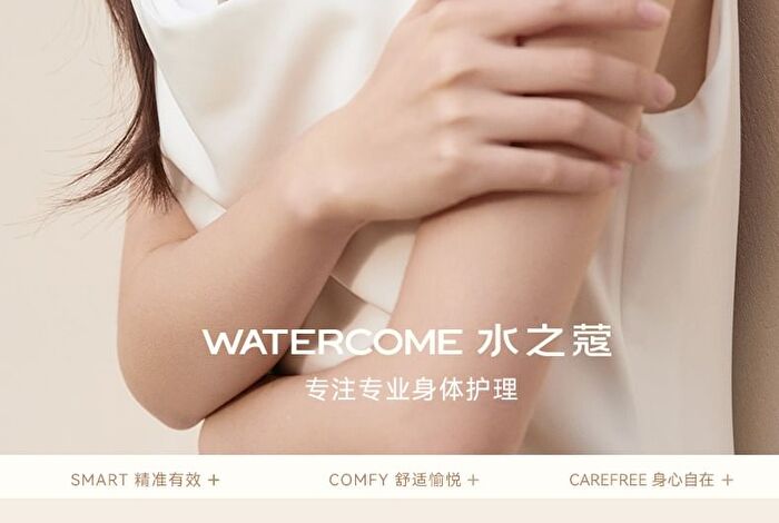 Watercome 5% Nicotinamide Essence Whitening Body Lotion - 3 Flavors - Rose - 220g