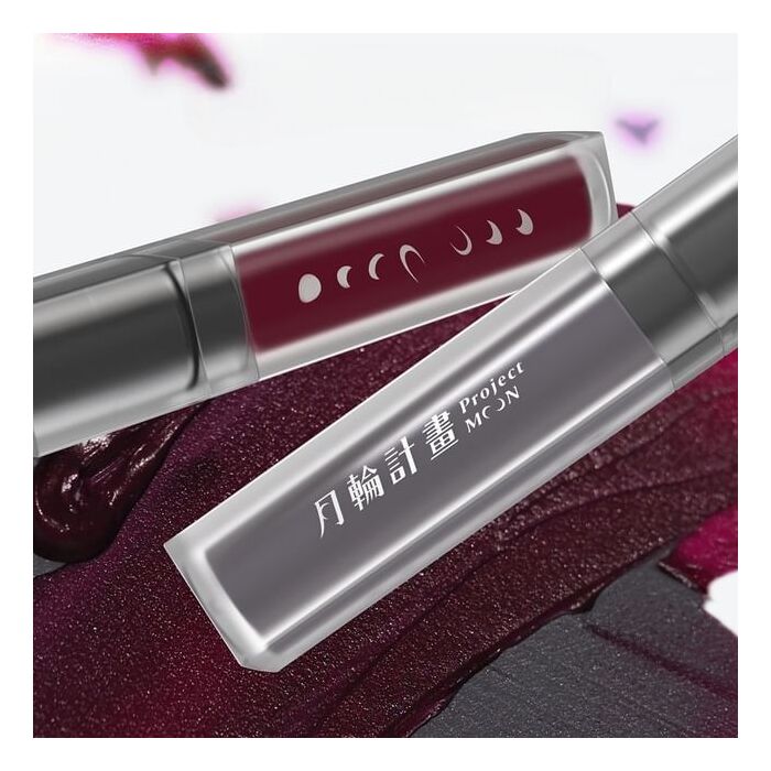 Dramo Moonlight In The Bottle Series Lip Mud - 4 Colors - 00# Leather Black - 6.8g
