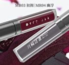 Moonlight In The Bottle Series Lip Mud - 4 Colors - 03# Plasma Red - 6.8g
