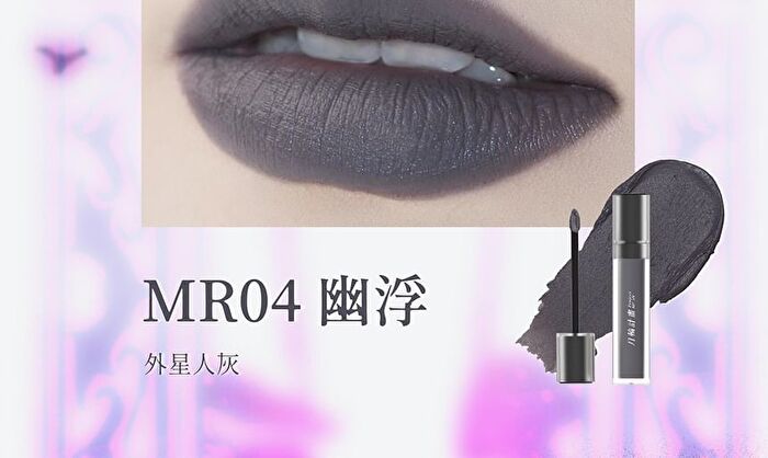 Moonlight In The Bottle Series Lip Mud - 4 Colors - 03# Plasma Red - 6.8g