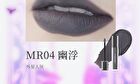 Moonlight In The Bottle Series Lip Mud - 4 Colors - 03# Plasma Red - 6.8g