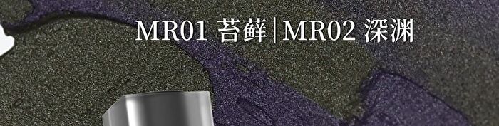 Moonlight In The Bottle Series Lip Mud - 4 Colors - 03# Plasma Red - 6.8g