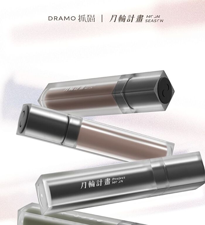 Moonlight In The Bottle Series Lip Mud - 4 Colors - 03# Plasma Red - 6.8g