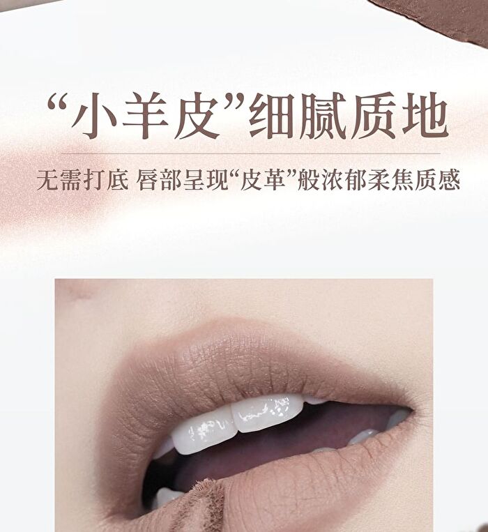 Moonlight In The Bottle Series Lip Mud - 4 Colors - 03# Plasma Red - 6.8g
