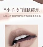 Moonlight In The Bottle Series Lip Mud - 4 Colors - 03# Plasma Red - 6.8g