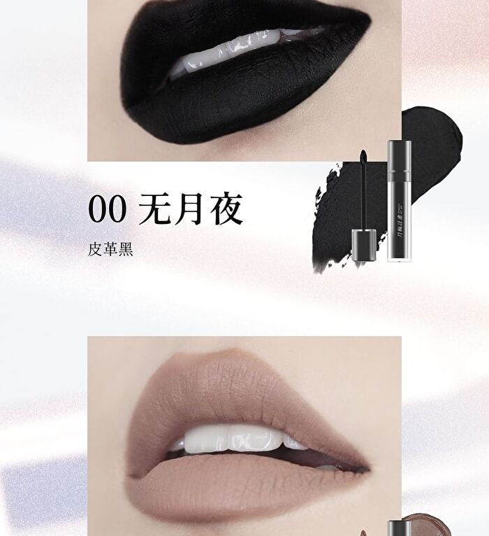 Moonlight In The Bottle Series Lip Mud - 4 Colors - 03# Plasma Red - 6.8g
