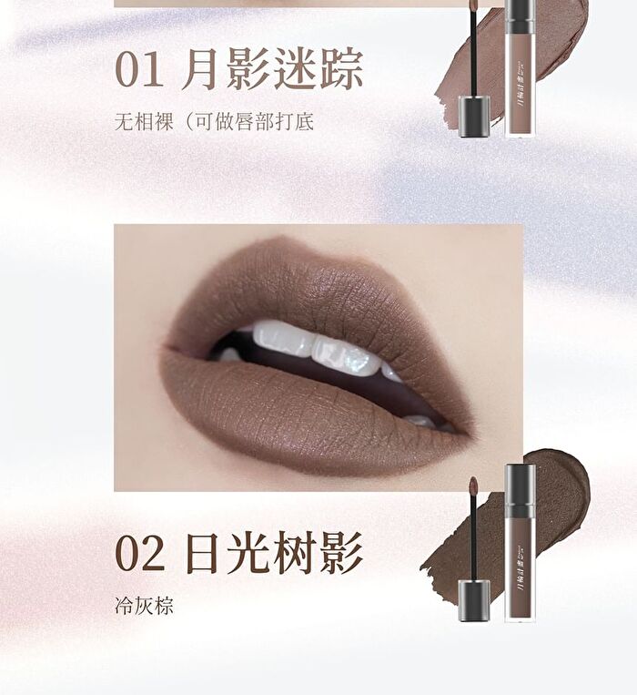 Moonlight In The Bottle Series Lip Mud - 4 Colors - 03# Plasma Red - 6.8g