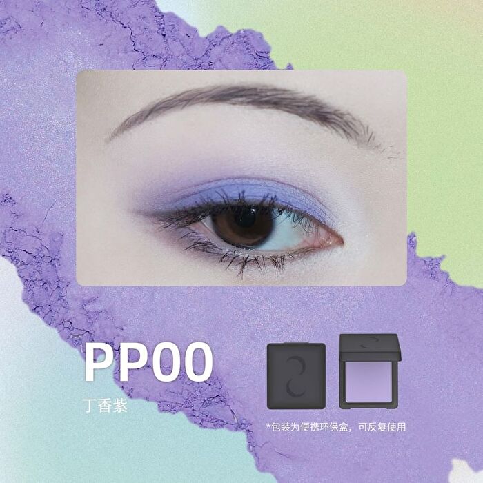 Moon Season Matte Eyeshadow - 10 Colors - WT01# Off-White - 1.5g