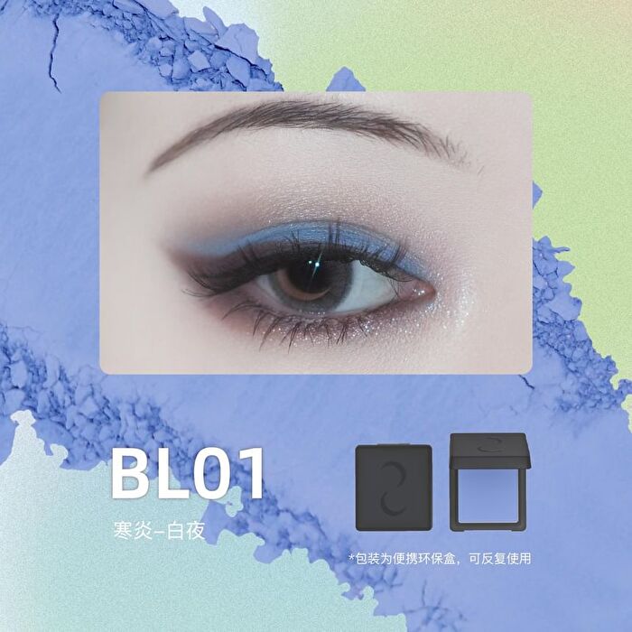 Moon Season Matte Eyeshadow - 10 Colors - VB00# Gray Brown - 1.5g