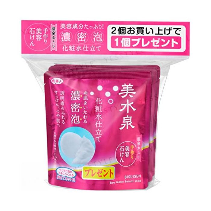 Bisuisen Spa Water Beauty Soap - 100g