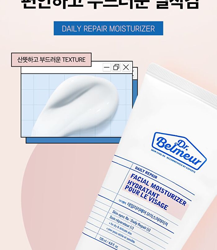 Dr. Belmeur Daily Repair Skincare Set - 2025 Version - 4 pcs