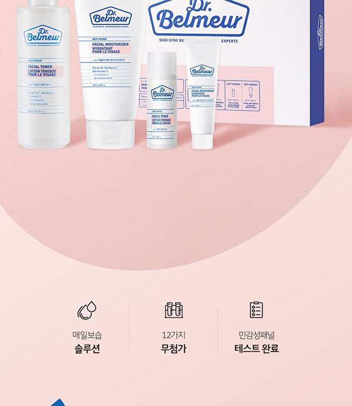 Dr. Belmeur Daily Repair Skincare Set - 2025 Version - 4 pcs