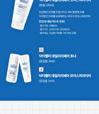 Dr. Belmeur Daily Repair Skincare Set - 2025 Version - 4 pcs