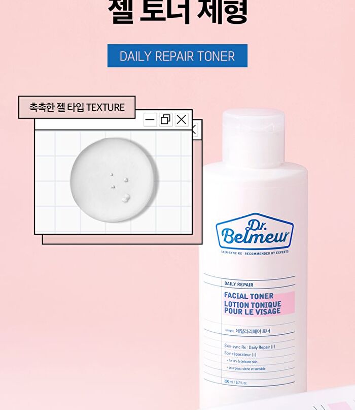 Dr. Belmeur Daily Repair Skincare Set - 2025 Version - 4 pcs