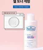 Dr. Belmeur Daily Repair Skincare Set - 2025 Version - 4 pcs