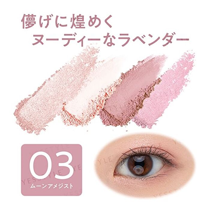Pale Tone Eyeshadow - 03 Moon Amethyst