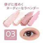 Pale Tone Eyeshadow - 03 Moon Amethyst