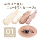 Pale Tone Eyeshadow - 03 Moon Amethyst
