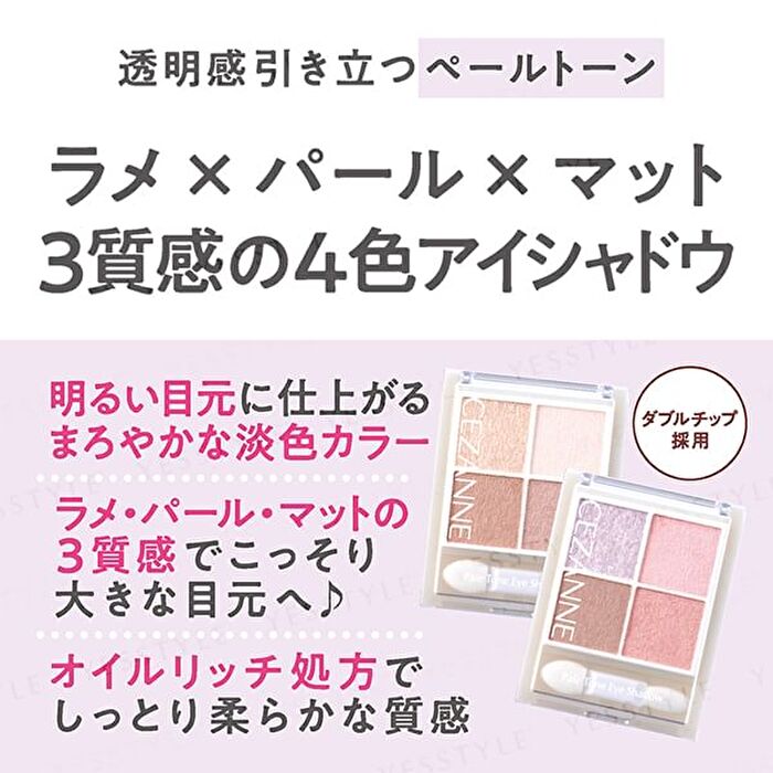 Pale Tone Eyeshadow - 03 Moon Amethyst