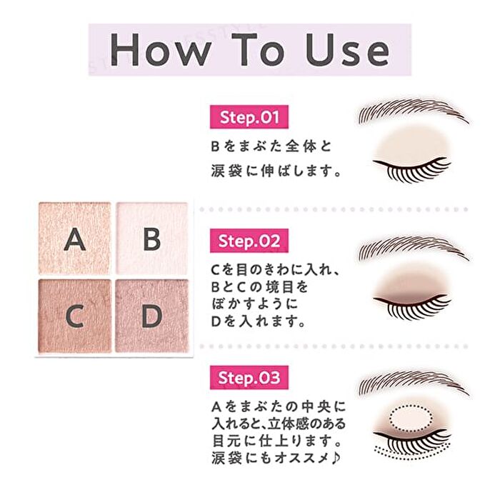 Pale Tone Eyeshadow - 03 Moon Amethyst