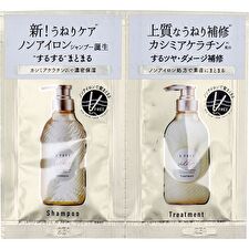 S Free Shampoo & Treatment Silky Smooth Trial Set - 10ml x 2