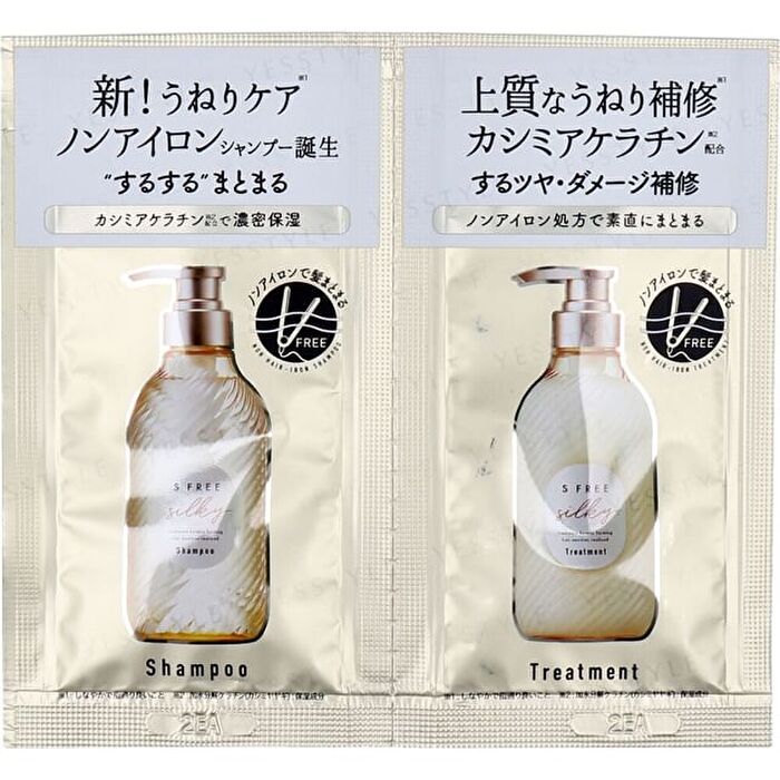 S Free Shampoo & Treatment Silky Smooth Trial Set - 10ml x 2