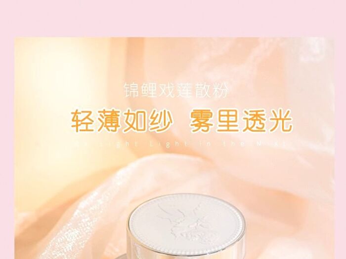 Play Lotus Loose Powder - 3 Colors - #802 - 11g
