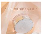 Play Lotus Loose Powder - 3 Colors - #802 - 11g