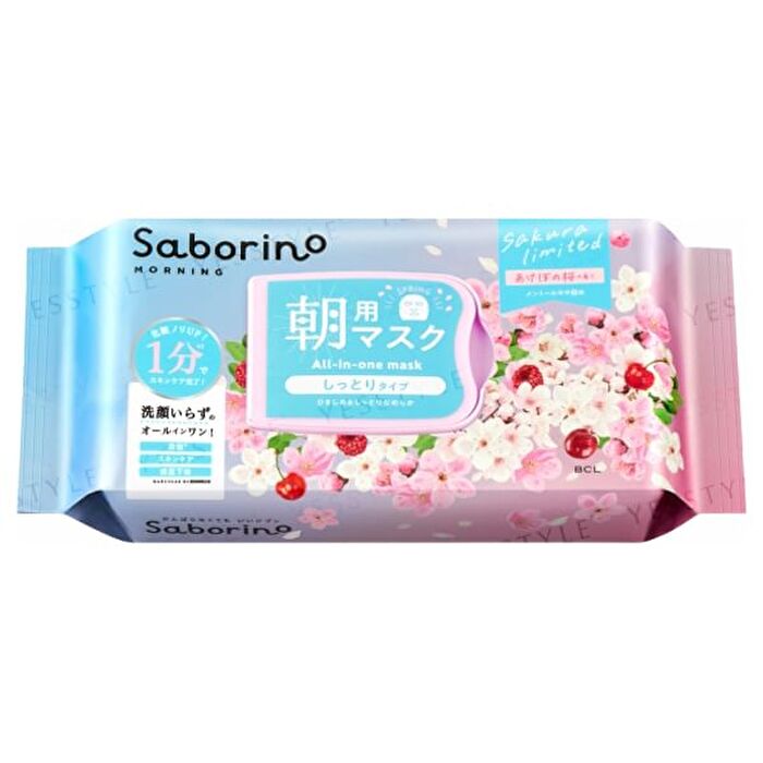 Saborino Morning Mask Sakura Limited Edition - 30 pcs
