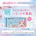 Saborino Morning Mask Sakura Limited Edition - 30 pcs